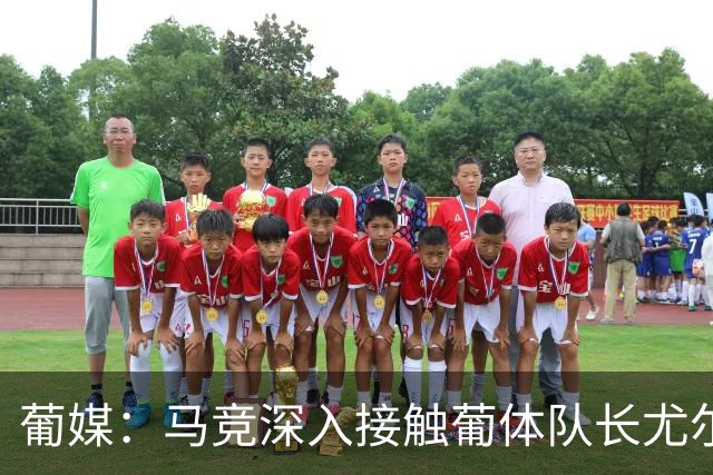 葡媒：马竞深入接触葡体队长尤尔曼经纪人，球员本人愿意加盟西甲